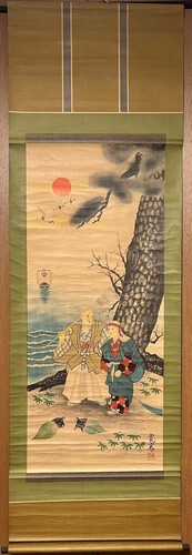 Japanese hanging