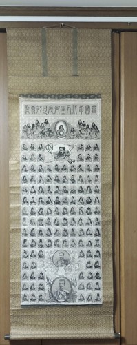 Japanese hanging scroll - japanese,